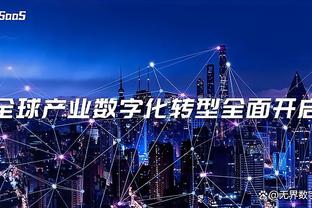 金宝搏官网官网截图2